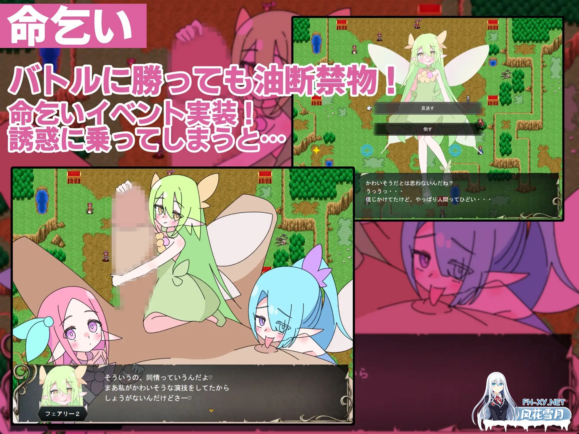 [RPG/机翻+AI文本/魅魔/色诱/反向奸][RJ01641016/ロリマゾ生活社团]利马佐三重奏～面向M男的美色诱惑求饶SRPG～/○リマゾ三重奏～M男向け色仕掛け命...-6.jpg