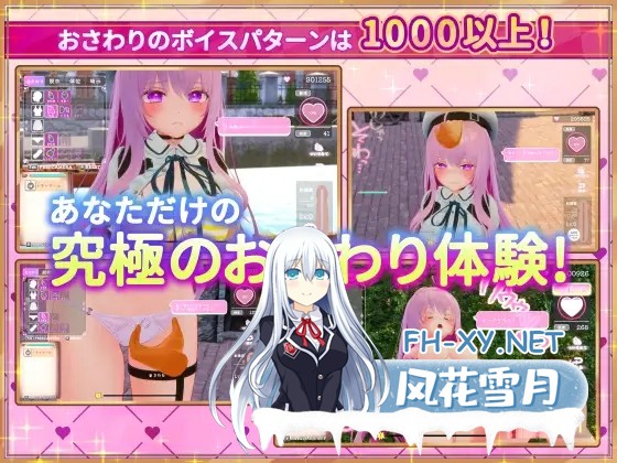 [爆款3D/DL官中+STEAM官中/后宫/全动态/露出/耻辱/更新][RJ01178024/たわわデリバリー社团]异世界树的巫女～用魔法触摸尽情做色色的事/異世界樹の巫...-6.jpg