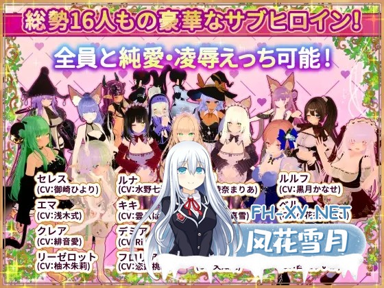 [爆款3D/DL官中+STEAM官中/后宫/全动态/露出/耻辱/更新][RJ01178024/たわわデリバリー社团]异世界树的巫女～用魔法触摸尽情做色色的事/異世界樹の巫...-9.jpg