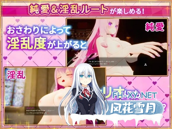 [爆款3D/DL官中+STEAM官中/后宫/全动态/露出/耻辱/更新][RJ01178024/たわわデリバリー社团]异世界树的巫女～用魔法触摸尽情做色色的事/異世界樹の巫...-11.jpg