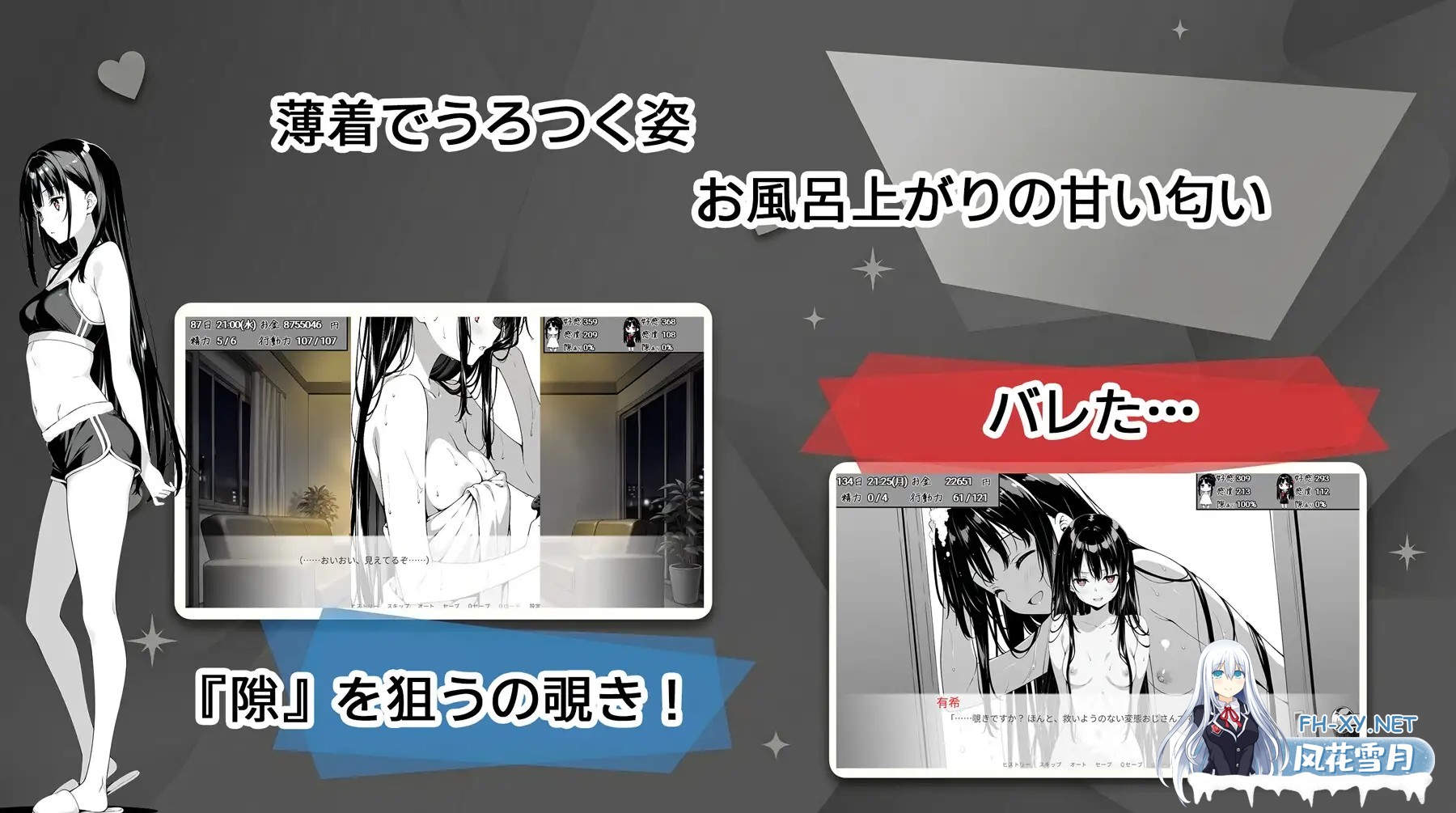 [SLG/AI汉化/睡奸/2D/更新][RJ01645247/ポーキーポーキーソフト社团]全是破绽！～与叔母和表妹的同居生活～/スキだらけ！～叔母と従妹同棲ライフ～[...-5.jpg