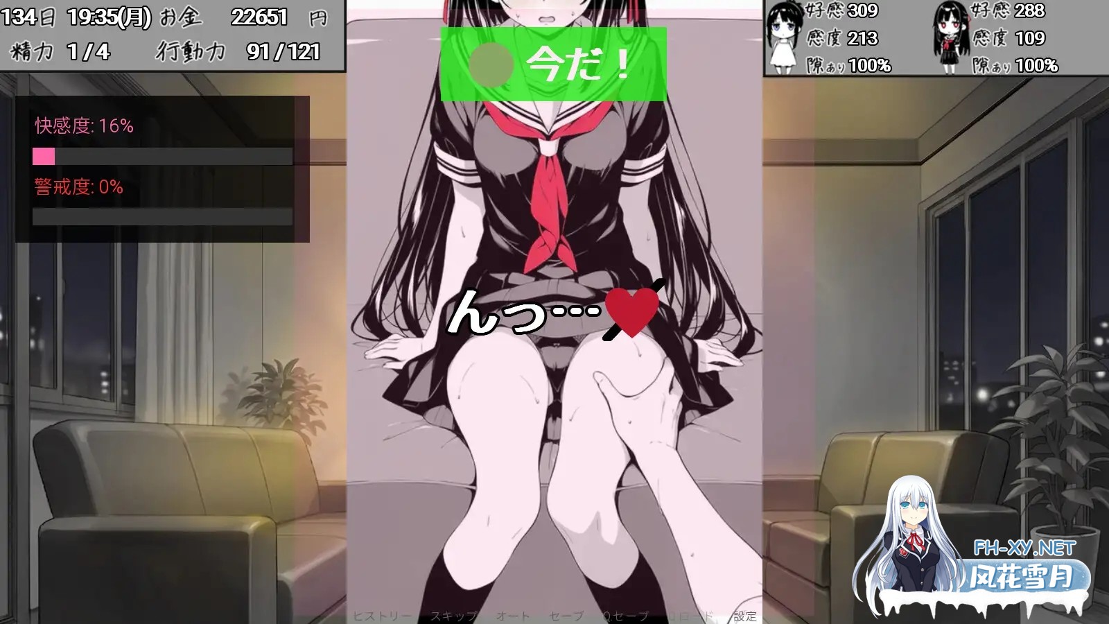 [SLG/AI汉化/睡奸/2D/更新][RJ01645247/ポーキーポーキーソフト社团]全是破绽！～与叔母和表妹的同居生活～/スキだらけ！～叔母と従妹同棲ライフ～[...-10.jpg