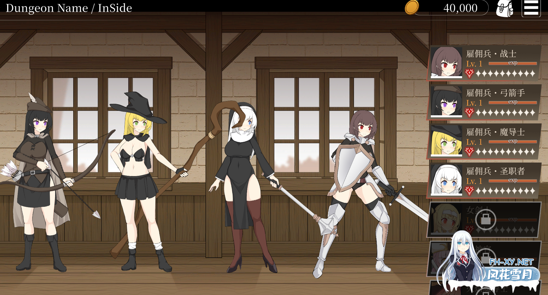 　 PC[地牢探索SLG异种X]地下城计划 [H版暗黑地牢] Project Dungeon v0.402t 官中动态版[1G]百度/迅雷/UC/夸克-6.png