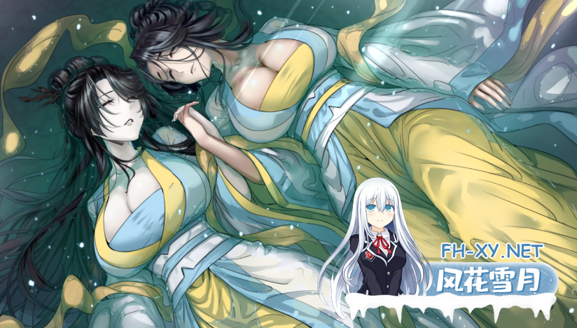PC+安卓joi[恶堕修仙RPG官中步兵]绯月仙行录~绯色修仙录V1.292+设定集+全CG存档[4G]百度/迅雷/UC/夸克-7.png