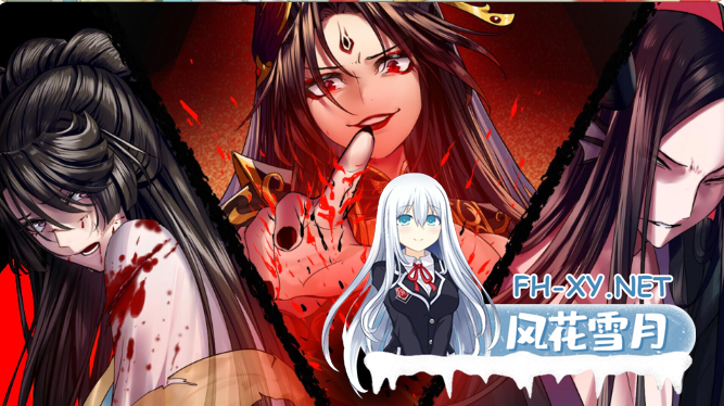 PC+安卓joi[恶堕修仙RPG官中步兵]绯月仙行录~绯色修仙录V1.292+设定集+全CG存档[4G]百度/迅雷/UC/夸克-10.png
