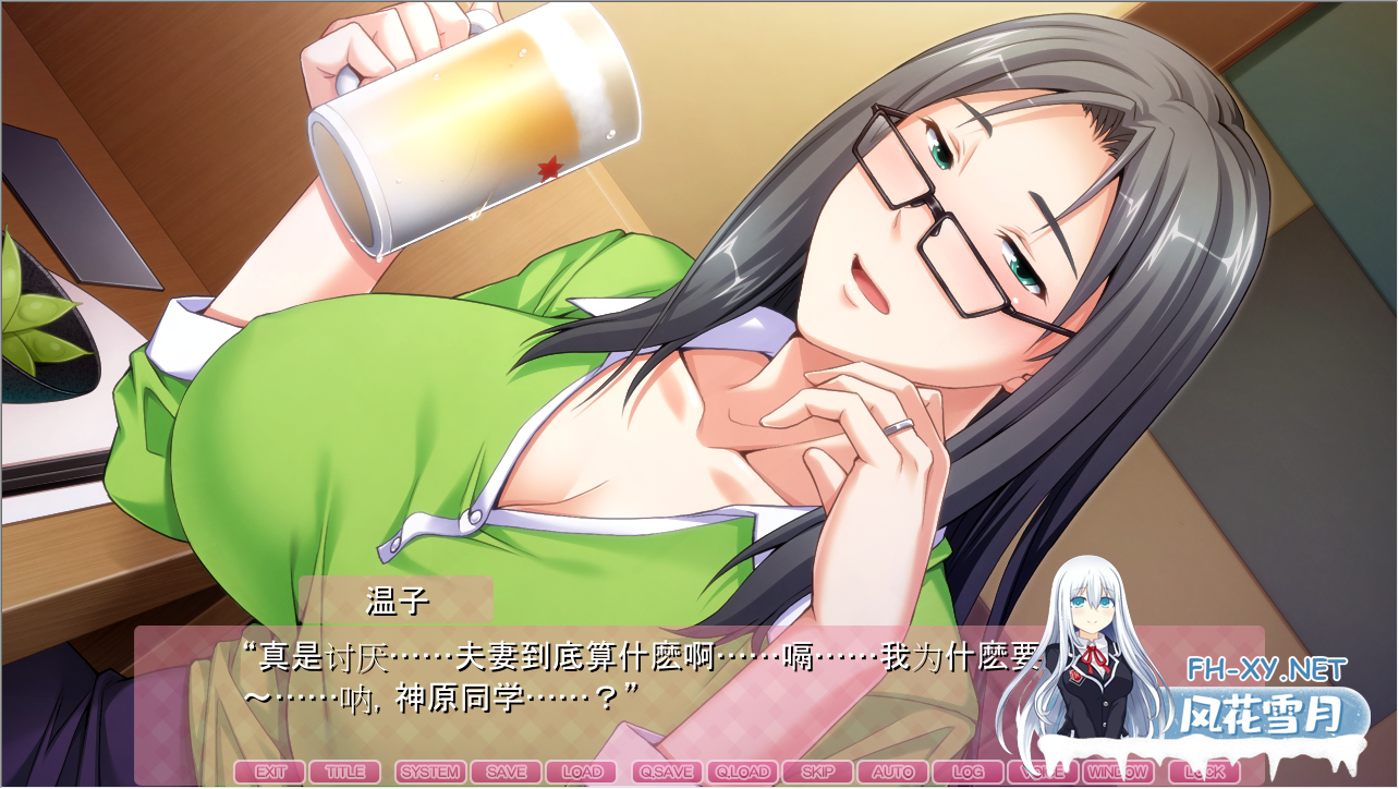 PC[背德不伦ADV寝取]通淫母～在儿子的宿舍里恢复女人的母亲~内嵌AI汉化版+特典+全CG存档~通淫母我が子の下宿でオンナに戻る母[3G]百度/迅雷/UC-5.png