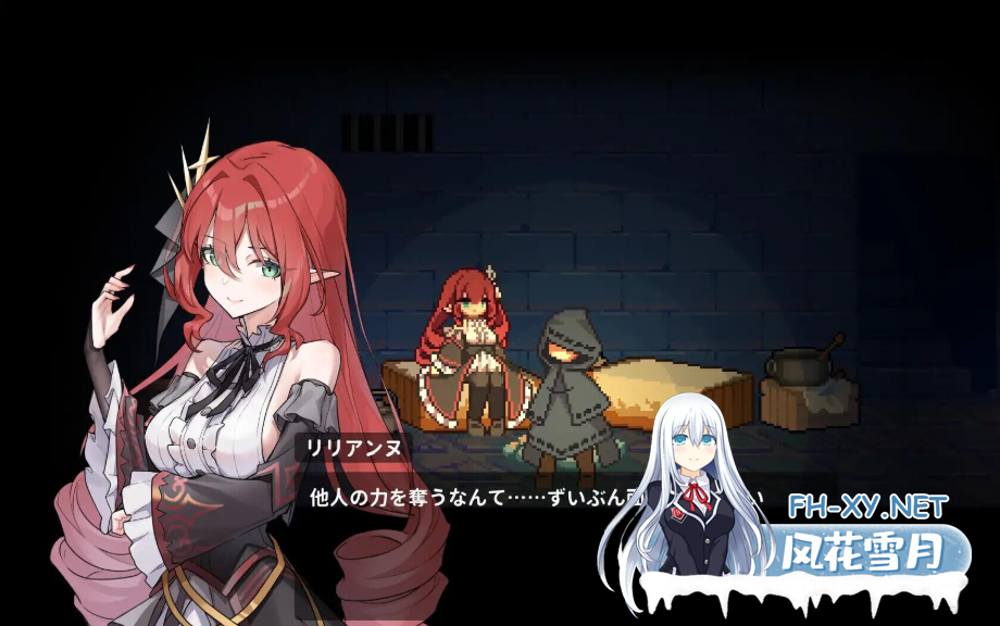 PC[像素地牢ACT官中动态]被囚禁的莉莉 囚われのリリ Captive Lili[500M]百度/迅雷/UC/夸克-5.png