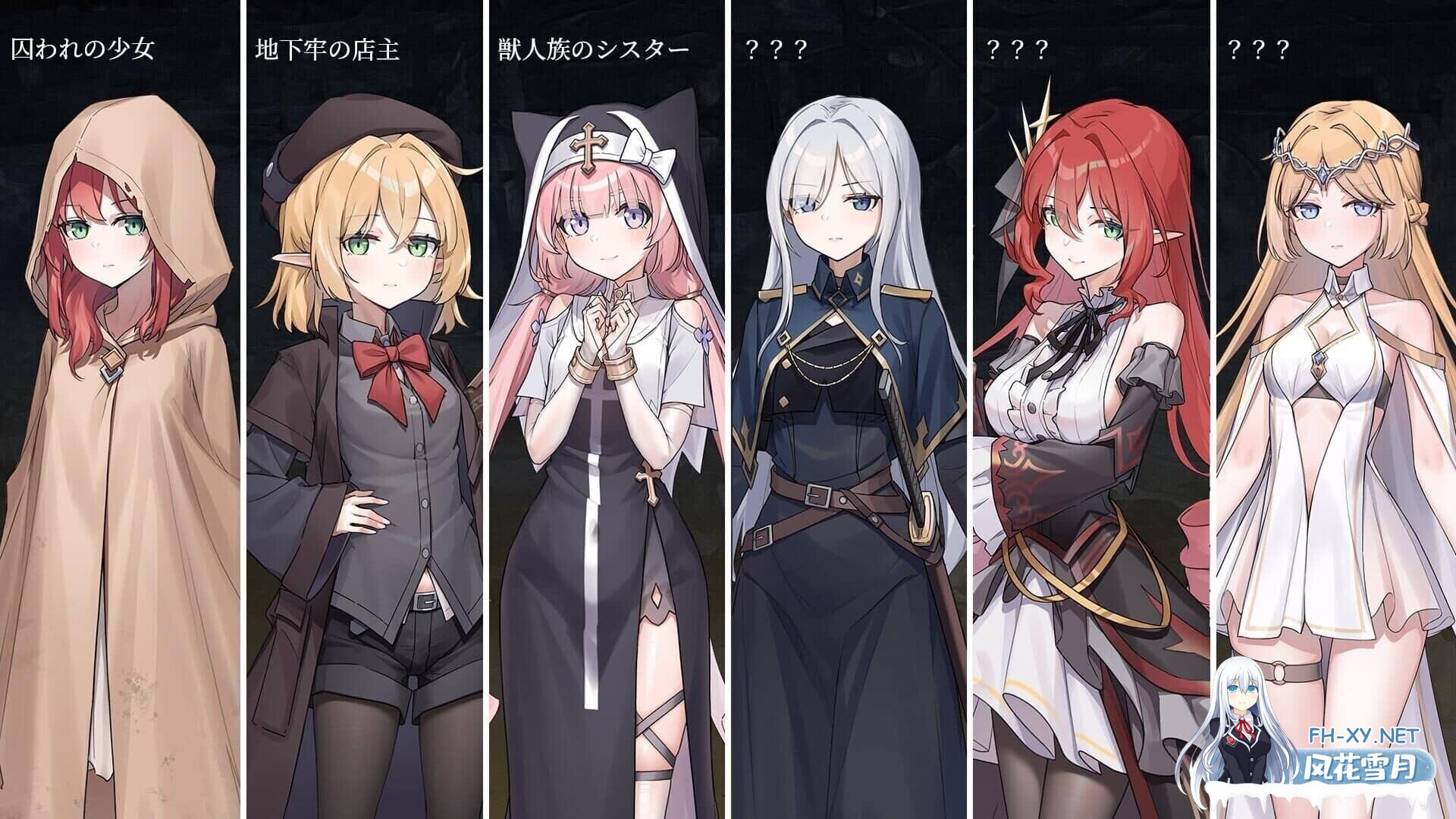 [ACT/DL官中]俘虏莉莉/囚われのリリ[470M]-8.jpg