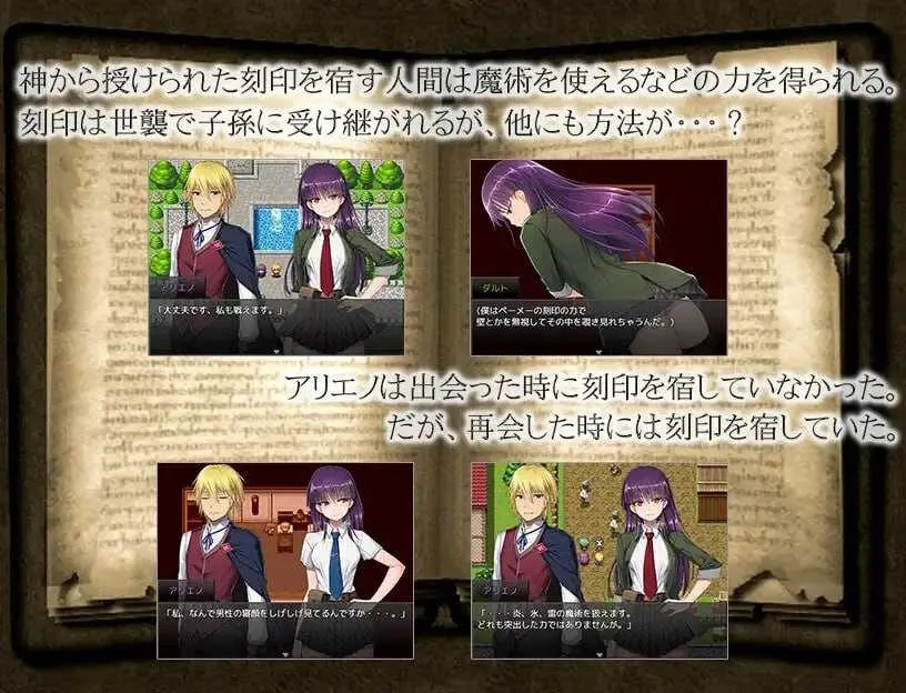 [PC][RPG/汉化/NTR/2D]刻骨铭心的快感/刻まれた快感 Ver1.1 内嵌汉化版 [1.30GB]-4.jpg