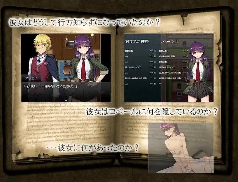[PC][RPG/汉化/NTR/2D]刻骨铭心的快感/刻まれた快感 Ver1.1 内嵌汉化版 [1.30GB]-5.jpg