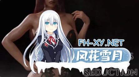 [SLG/PC+安卓/3D]诱惑之影/Shadows of Seduction[Ver0.4.06070][4.5G]-12.jpg