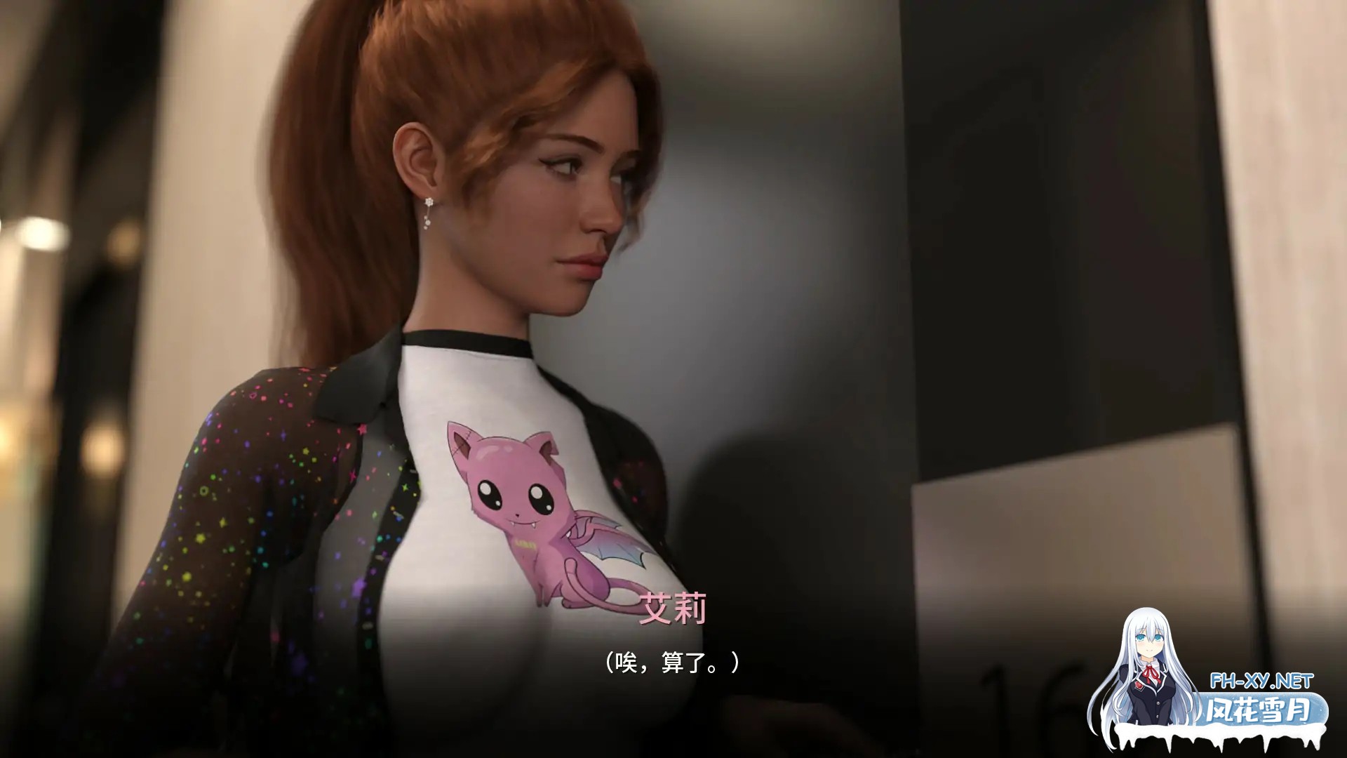 [SLG/AI汉化/动态/3D/更新]梅丽迪亚/Meridia[Ver0.2.0][PC/1G]-5.jpg