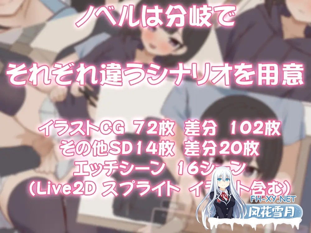 [SLG/官中/中出/处女/更新][RJ01577390/ぱんきじしぇいく社团]突然同居的表妹似乎要成为VTuber了—只有我知道的秘密真面目—/突然同居した従姉妹はVT...-5.jpg