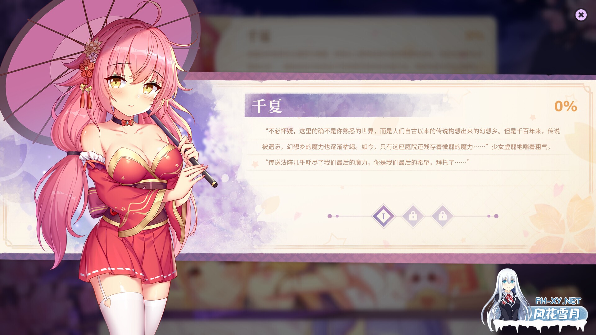 [SLG/官中/步兵/巨乳/2D]樱姬6/Sakura Hime 6[PC/490M]-7.jpg