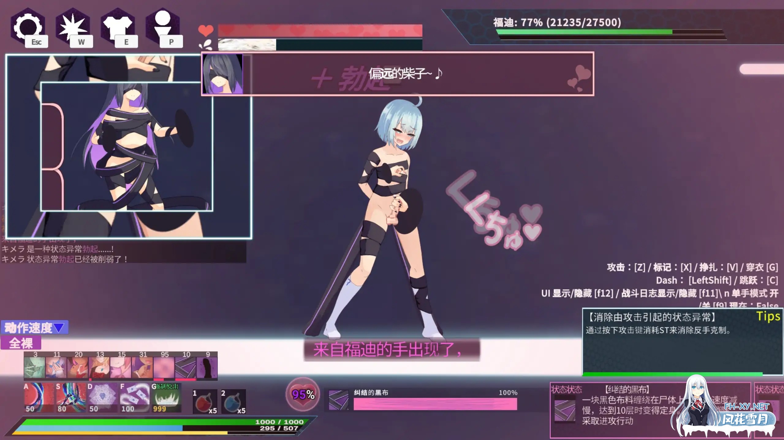 [ACT/DL官中/口交/魔物娘/反向奸/更新][RJ01593277/RR研究会社团]蒂莉希娅：伪娘在异常状态中遭受侵犯的动作游戏/ティリシア -男の娘が状態異常でハ...-6.jpg