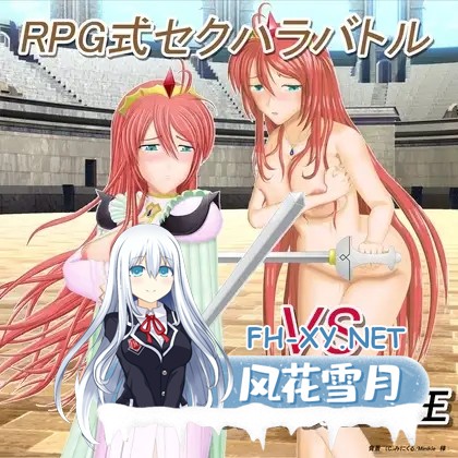 [RPG/AI汉化/战斗H/人妻/羞耻/中出/强X][RJ01027239/為五郎社团]RPG式性骚扰战斗 VS魔法战士女王/RPG式セクハラバトル VS魔法戦士女王[Ver1.10][PC/470M]-5.jpg