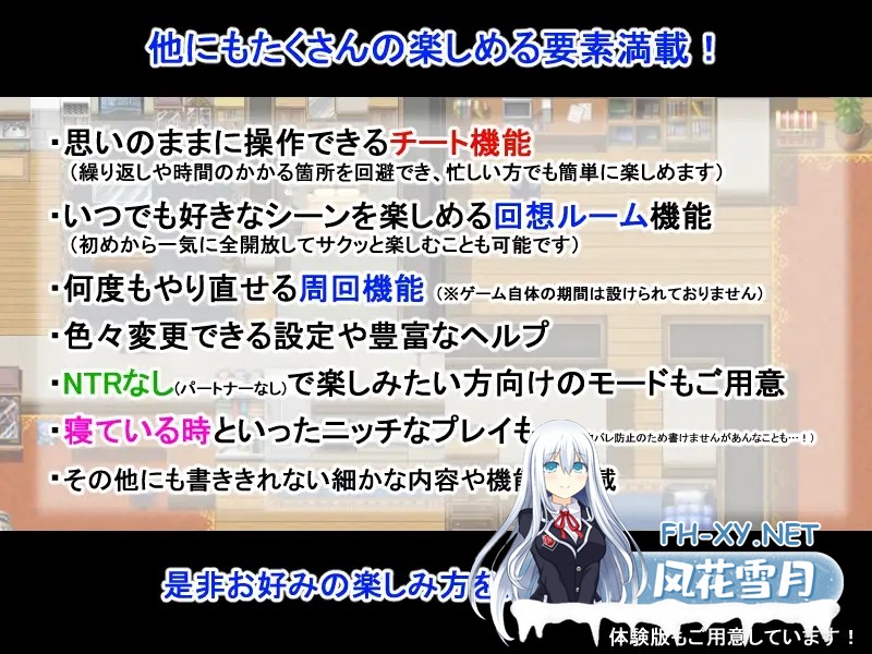 [RPG/机翻+AI文本/萝莉/NTR/后宫/援交/怀孕/处女/更新][RJ01576032/ひまわりドリル社团]NTR公寓～欢迎有伴侣的人士～/NTR荘～パートナーが居る方歓迎し...-8.jpg