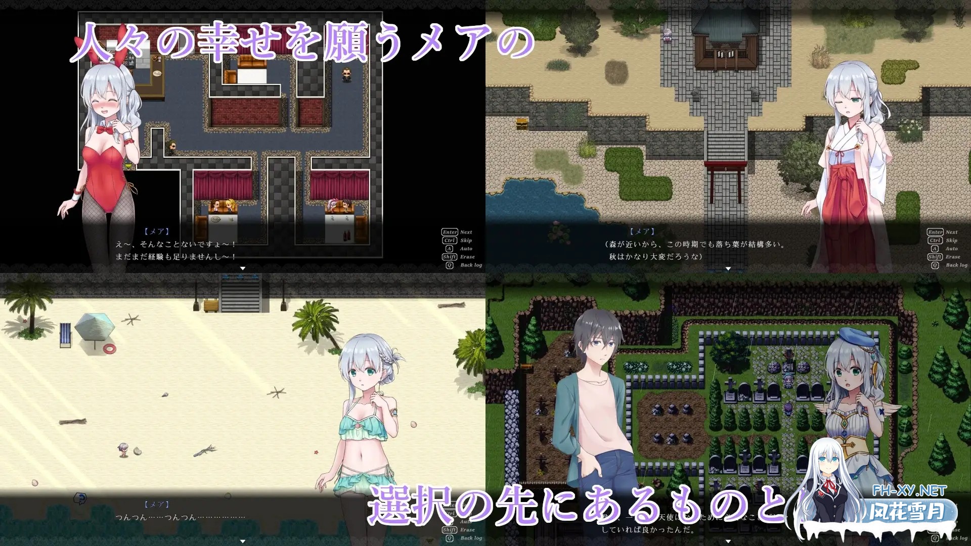 [RPG/机翻+AI文本/触手/中出][RJ01019874/ルピナスの蕾社团]天使的噩梦/Angelic Nightmare -エンジェリック・ナイトメア-[Ver1.01][PC/2.90G]-5.jpg