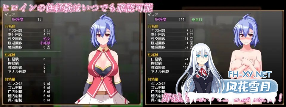 [RPG/机翻+AI文本/幻想/后宫/处女/更新][RJ01364780/樋渡本舗社团]格兰德传说/GranEnde:Saga[Ver1.11][PC/1.8G]-5.jpg