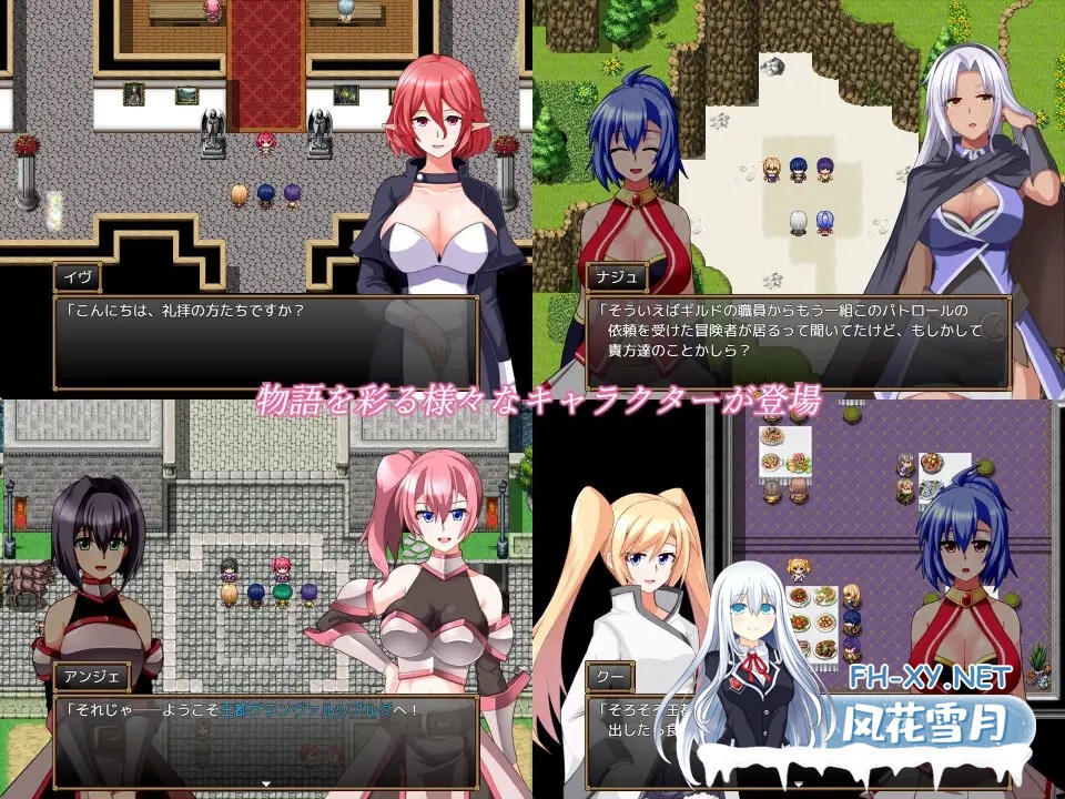 [RPG/机翻+AI文本/幻想/后宫/处女/更新][RJ01364780/樋渡本舗社团]格兰德传说/GranEnde:Saga[Ver1.11][PC/1.8G]-6.jpg