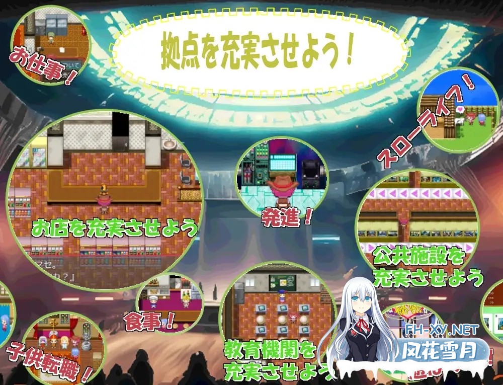 [RPG/机翻+AI文本/魔法师/奇幻][RJ01281685/WLCソフト社团]幻想魔界RPG[PC/850M]-5.jpg