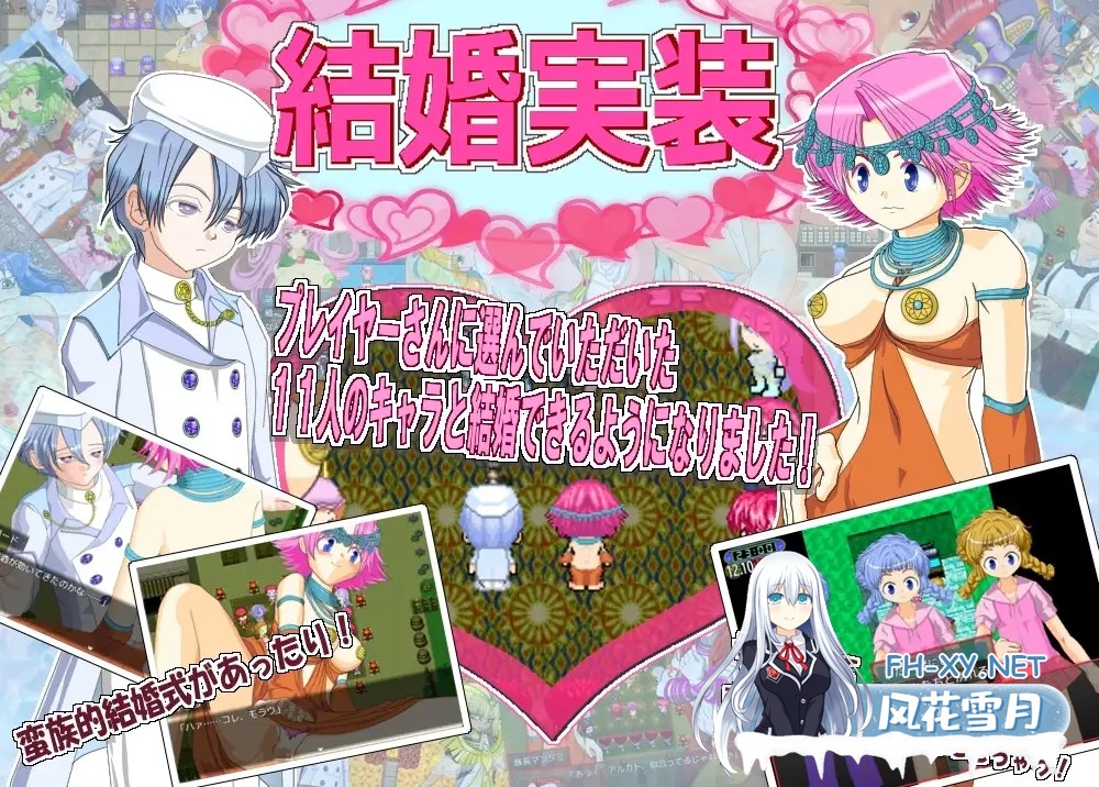 [RPG/机翻+AI文本/魔法师/奇幻][RJ01281685/WLCソフト社团]幻想魔界RPG[PC/850M]-8.jpg