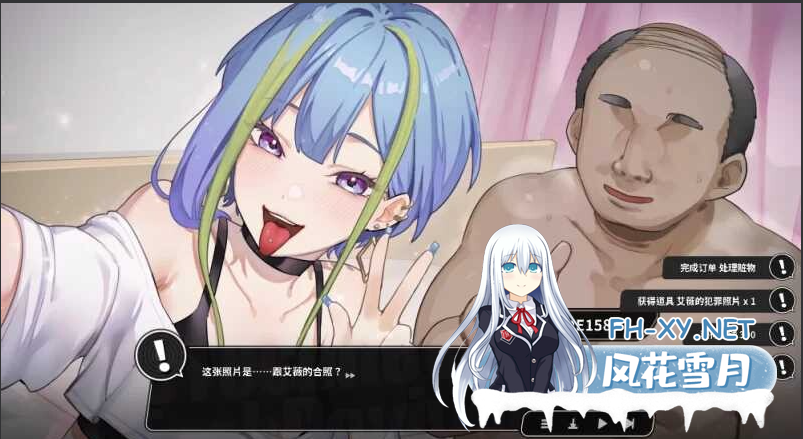 PC推荐[人妻NTL像素SLG经营养成]修干嘛？二手3C店的闇营业~Ver0.613a官中动态步兵[1.1G]百度/迅雷/夸克/UC-9.png