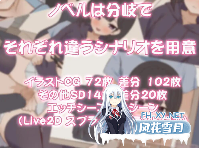 PC爆款[直播调教养成SLG汉化]突然同居的表妹似乎要成为VTuber了—只有我知道的秘密真面目~V1.06 内嵌AI汉化版+存档— 突然同居した従姉妹は[7.2G]...-8.png