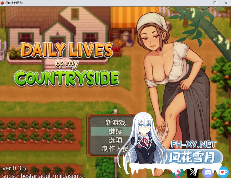 PC+安卓[动态步兵沙盒RPG背德]我的乡村日常生活！V0.3.5 内嵌AI汉化+画廊MOD+全CG存档~Daily Livesof My Countryside[3.8G]百度/迅雷/UC/夸克-11.png