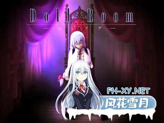 [SLG/全动态] 玩偶房间[Doll Room -エレノア]V1.0.1正式版 精翻中文 [850MB]-8.jpg