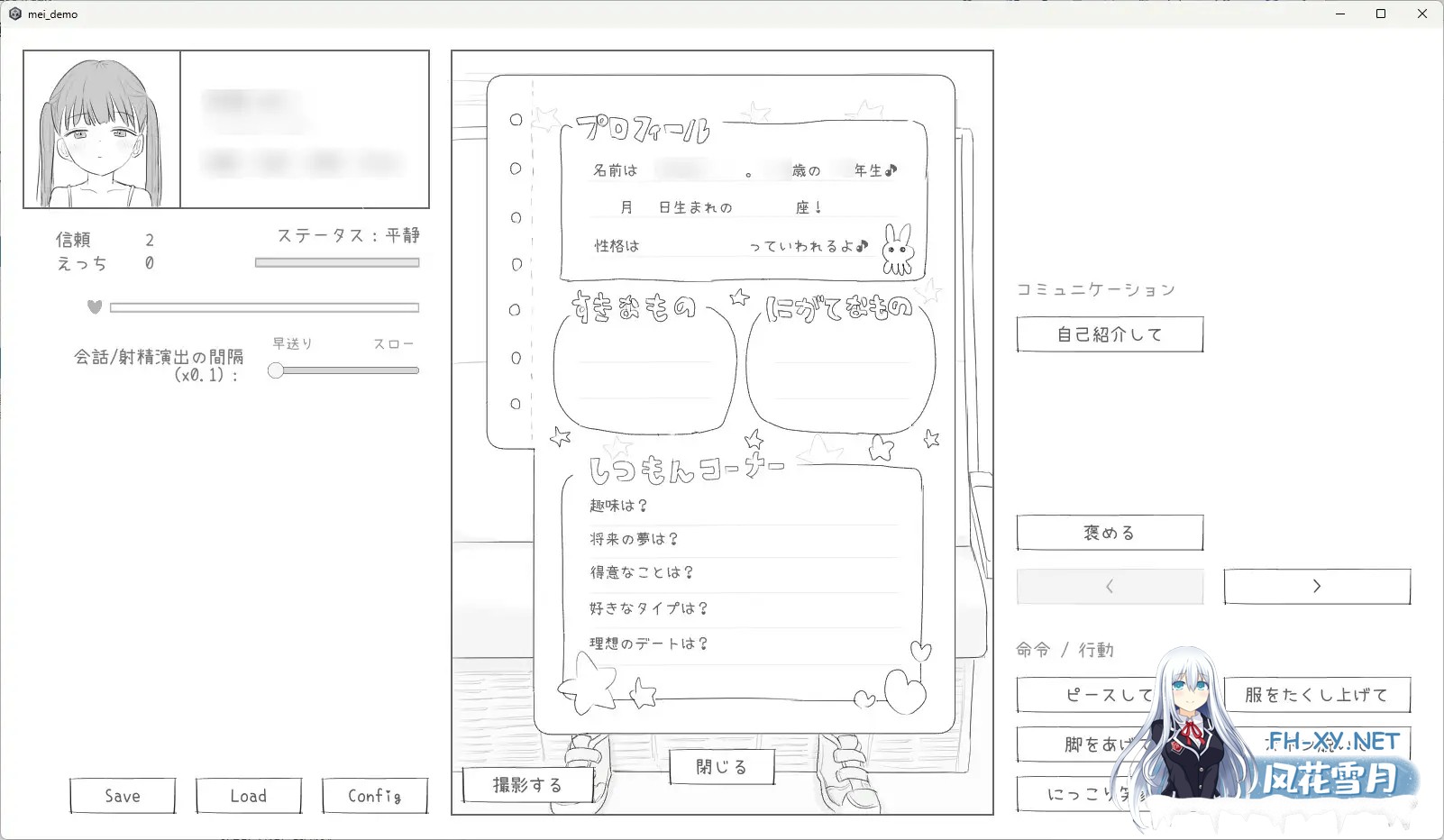 [SLG/汉化]J〇〇 催〇痴〇電車 v1.0 AI汉化版[PC/500M]-9.jpg