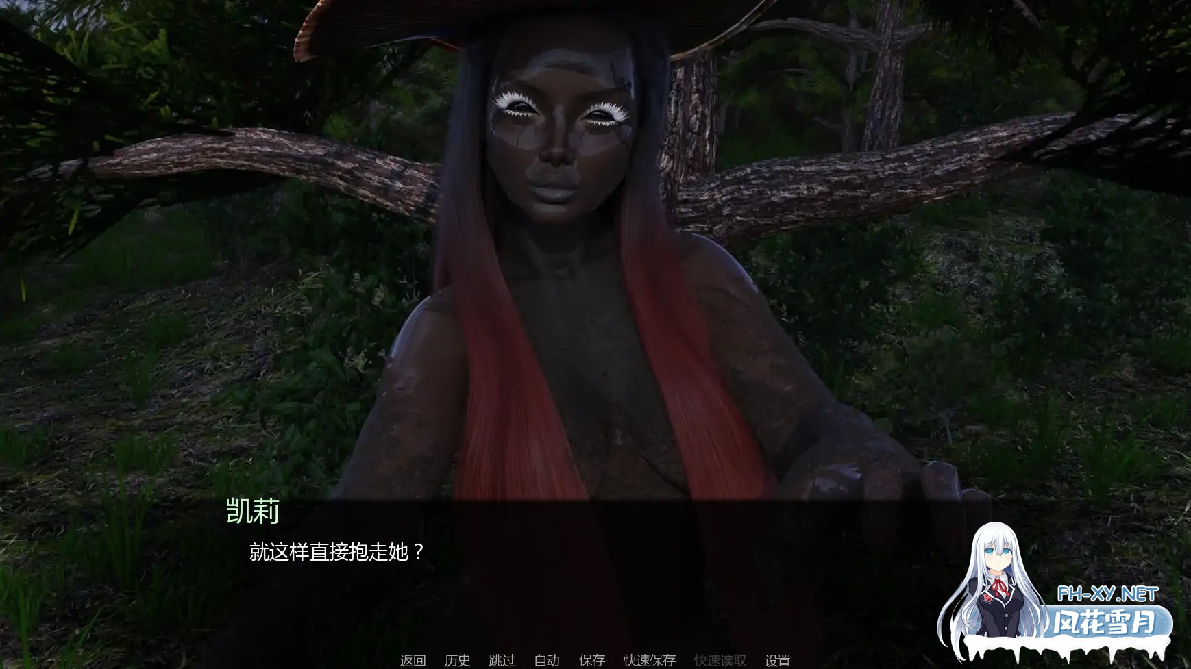 [SLG/AI汉化/3D/更新]幽艳森狱/Sorceress In the Sinful Silkwood Yielding [Chp1 v1.0][PC+安卓/3.9G]-7.jpg
