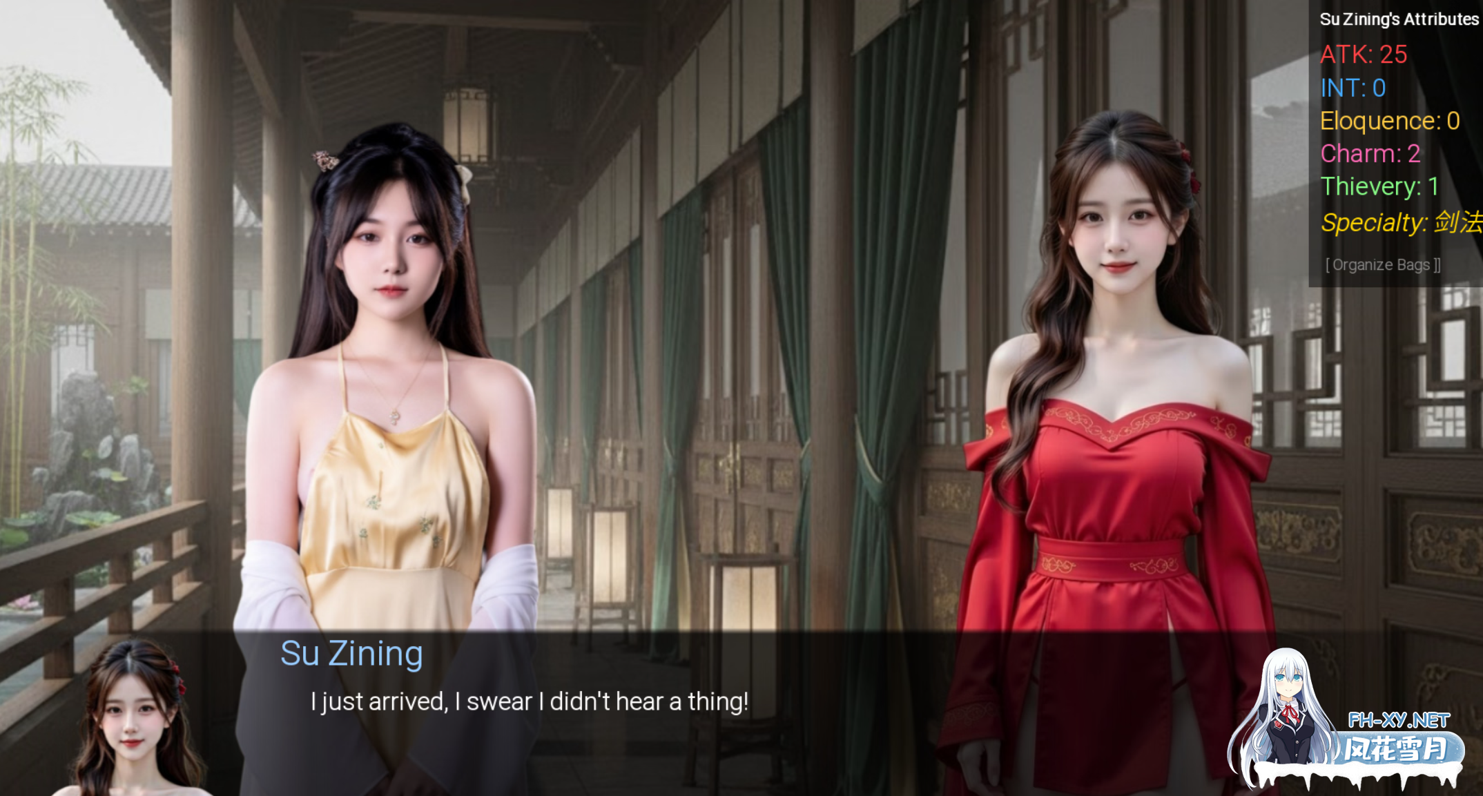 [SLG/官中/AI作画]侠女恩仇录/The Heroine’s Vendetta [Ver0.1.1][PC/0.46G]-6.png