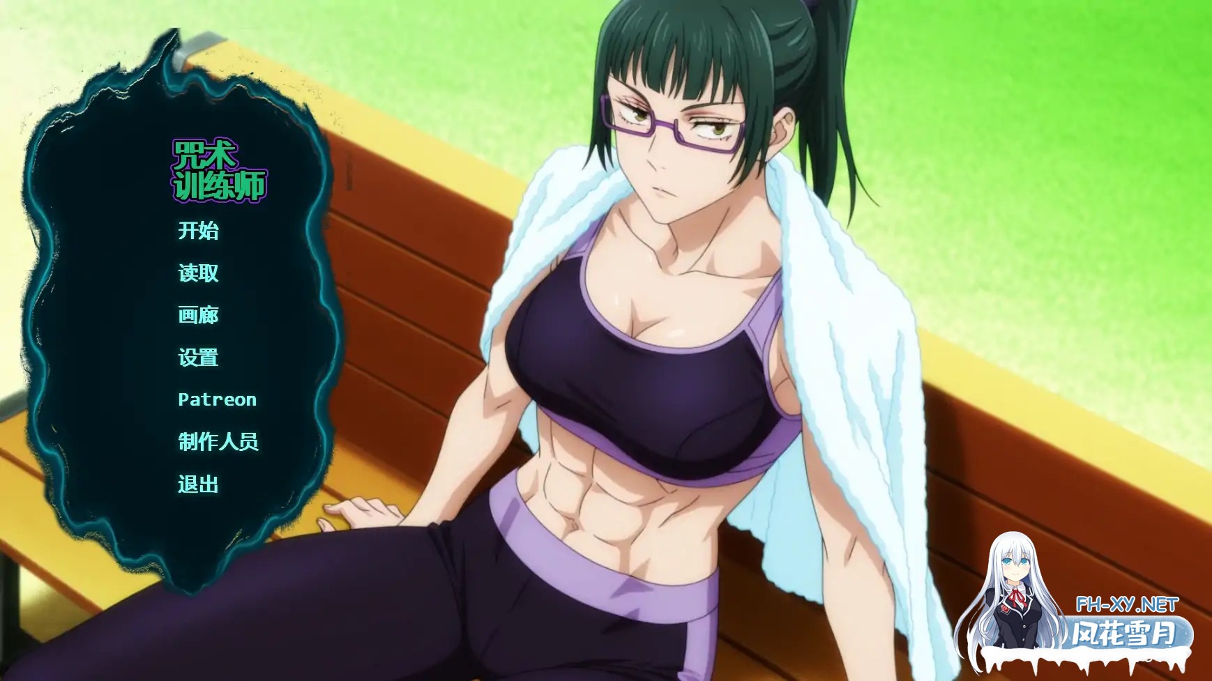 [SLG/AI汉化/同人/巨乳/更新]咒术训练师/Jujutsu Trainer [Ver0.23][PC+安卓/900M]-8.jpg