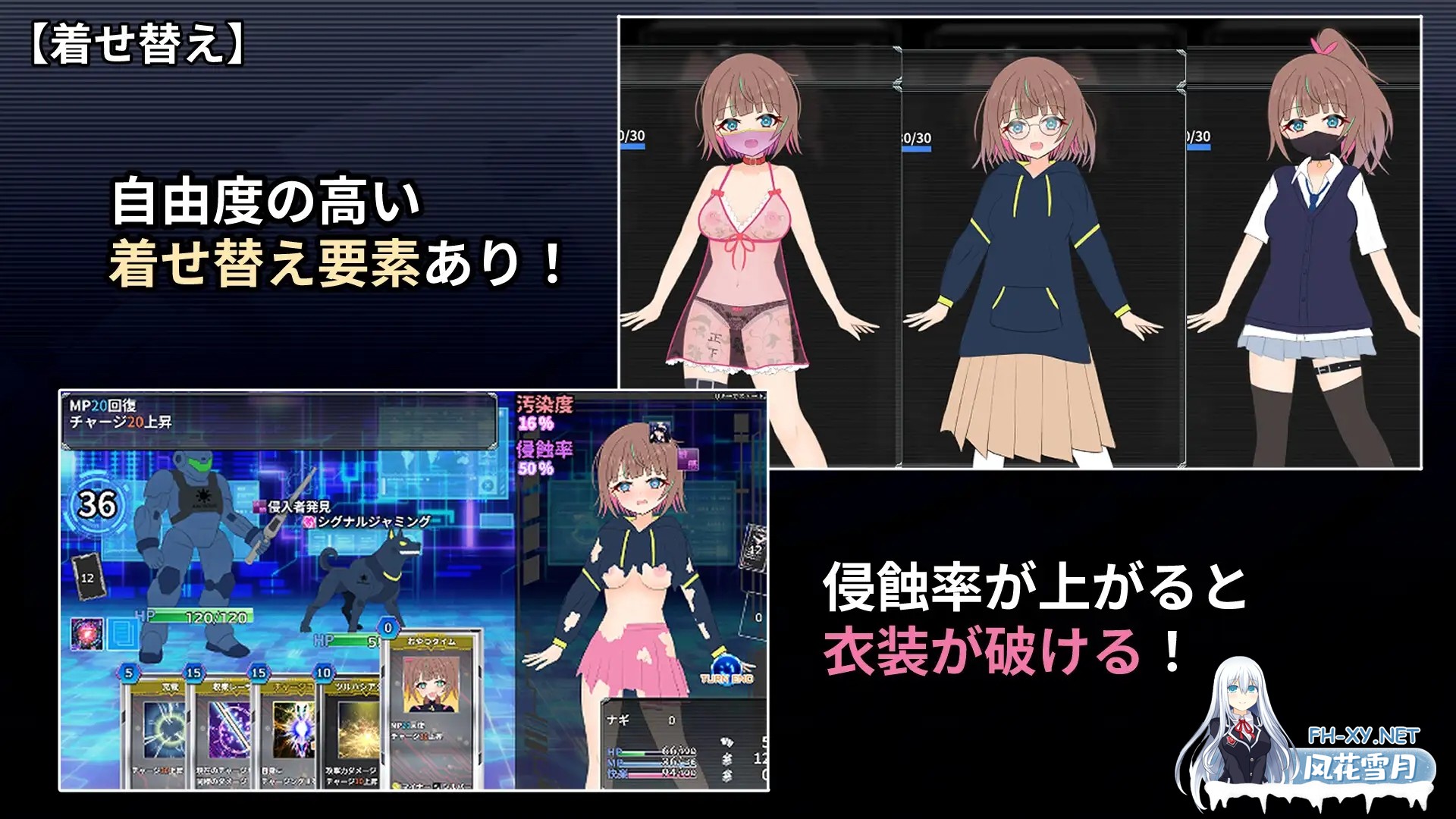 [RPG/汉化]幻装少女ナギ -サイバーエロトラップダンジョン潜行録- AI汉化版[PC/900M]-6.jpg
