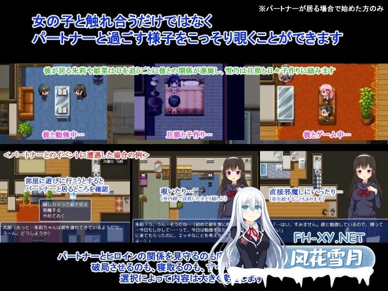 [RPG/AI汉化/萝莉/NTR/后宫/援交/怀孕/处女/更新][RJ01576032/ひまわりドリル社团]NTR公寓～欢迎有伴侣的人士～/NTR荘～パートナーが居る方歓迎します...-6.jpg