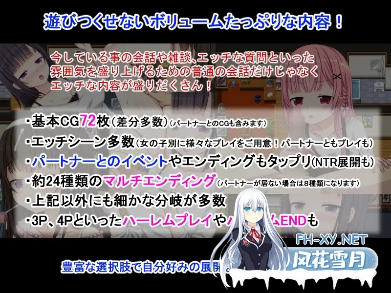 [RPG/AI汉化/萝莉/NTR/后宫/援交/怀孕/处女/更新][RJ01576032/ひまわりドリル社团]NTR公寓～欢迎有伴侣的人士～/NTR荘～パートナーが居る方歓迎します...-7.jpg