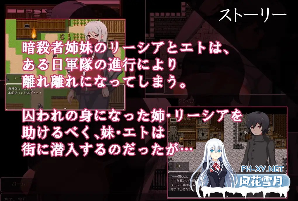 [RPG/机翻+AI文本/巨乳/乳交][RJ294303/クレイジー二厘社团]乳辱的暗杀者莉西亚·艾特 ～通过乳交堕落的爆乳姐妹～/乳辱の暗殺者リーシア・エト～パ...-6.jpg