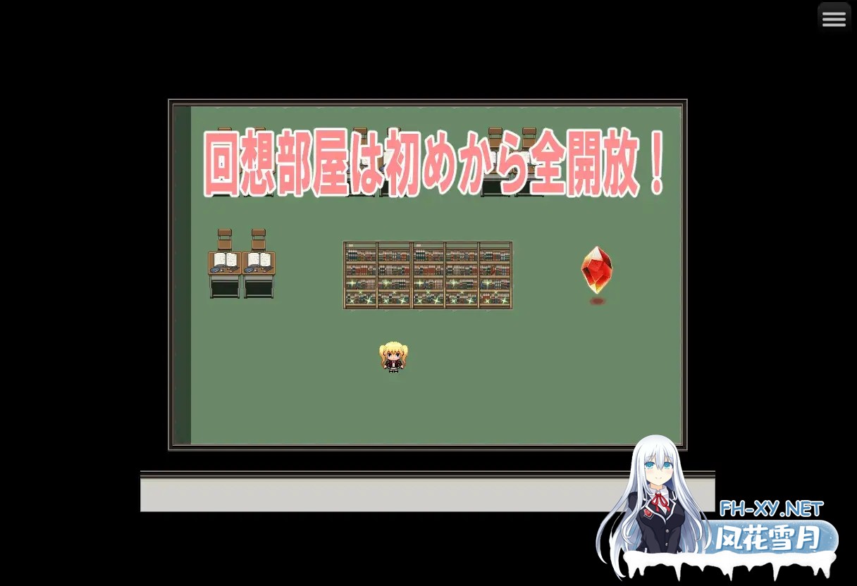 [RPG/机翻+AI文本/百合/多P/女同/扶她][RJ01610958/れぎおん社团]枫酱想回家～能抵挡住扶她妹们的诱惑吗？～/楓ちゃんは家に帰りたい～ふたなりちゃ...-10.jpg