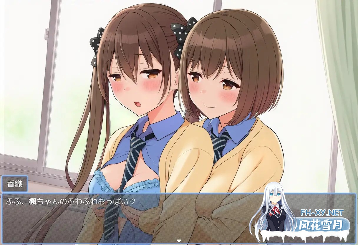 [RPG/机翻+AI文本/百合/多P/女同/扶她][RJ01610958/れぎおん社团]枫酱想回家～能抵挡住扶她妹们的诱惑吗？～/楓ちゃんは家に帰りたい～ふたなりちゃ...-11.jpg