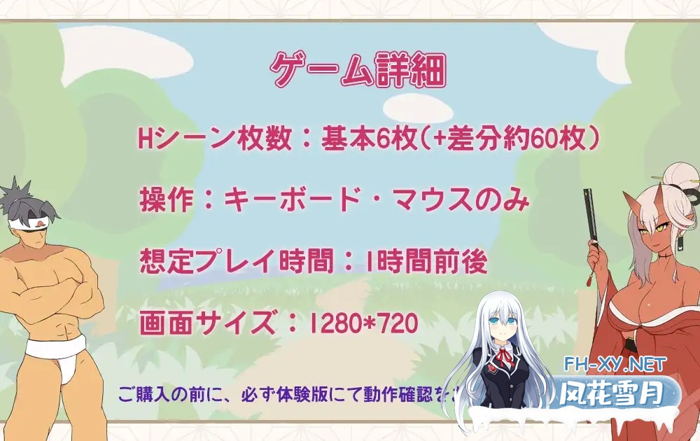[ACT/生肉/像素/魔物娘/中出/乳交/口交/巨乳][RJ01641155/あにしろソフト社团]桃太郎幸存者！/ももたろうサバイバー！[+自带全回想][PC/240M]-5.jpg