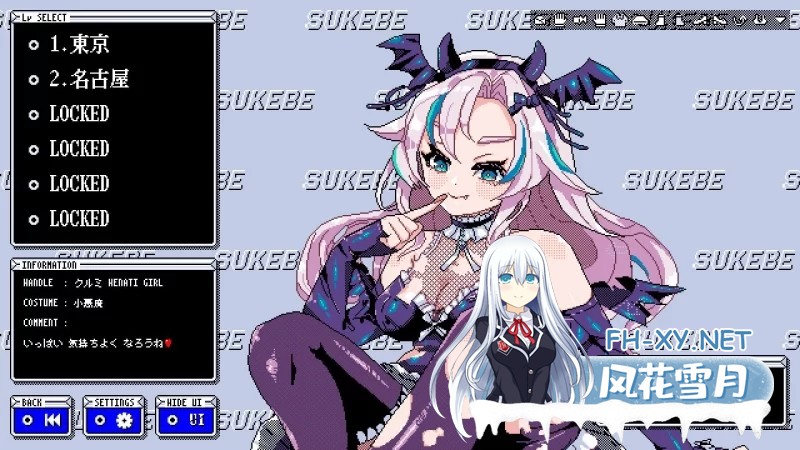 [SLG/官中步兵/动态]色欲宝珠 SUKEBE ORB[20M]-8.jpg