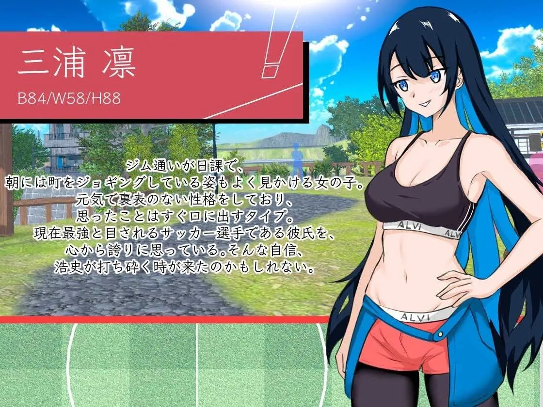 [PC][SLG/官中/动态/2D]NTR足球/NTRサッカー Ver0.11 官方中文demo版 [3.61GB]-5.jpg