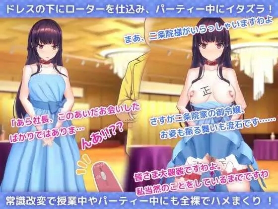 [PC+安卓][精品SLG/官中/动态/2D]用洗脑APP调教清纯大小姐的模拟游戏 Ver1.21 官方中文版 [3.37GB]-5.jpg
