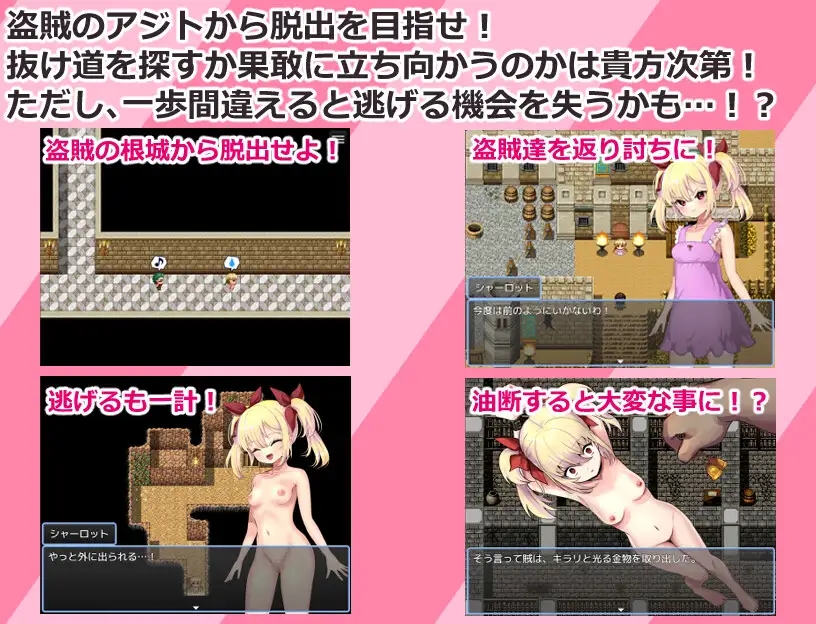 [PC+安卓][日系RPG/AI汉化/日系]傲娇贵族千金夏洛特 生意気貴族娘シャーロット [564MB]-4.jpg