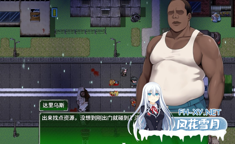 PC[末日RPG人妻NTR]破碎伊甸 Broken Eden官中动态步兵~V0.6.1[700M]百度/迅雷/UC-8.png