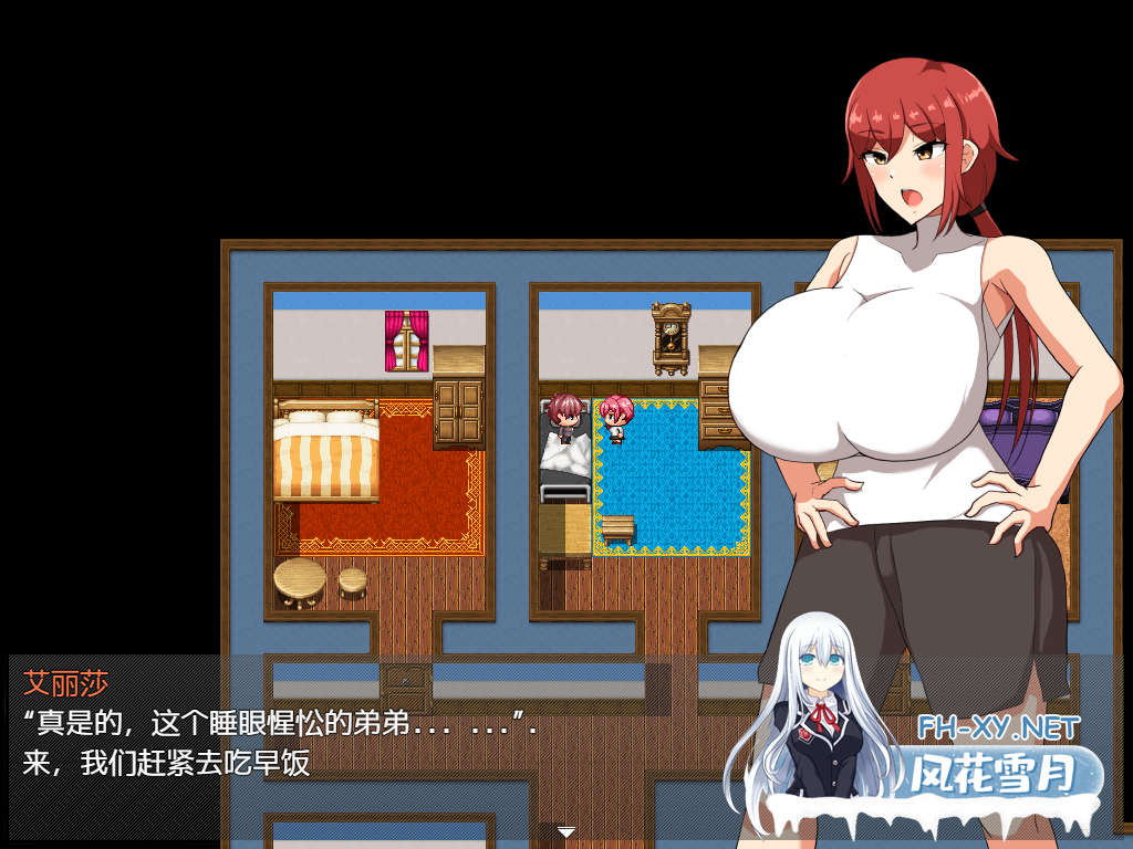 PC+安卓[探索RPG隐奸NTR]当铁匠的姐姐堕落时 鍛冶師ノ姉ガ堕チル時 Ver1.4 内嵌AI汉化版+全CG[1.5G]百度/迅雷/UC-5.png