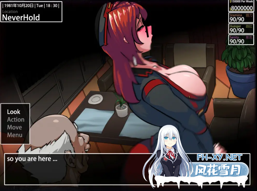 PC[精品恶堕RPG]黑书80 黑書80 V1 mtool机翻汉化步兵版[2.68G]百度/迅雷/UC-5.png
