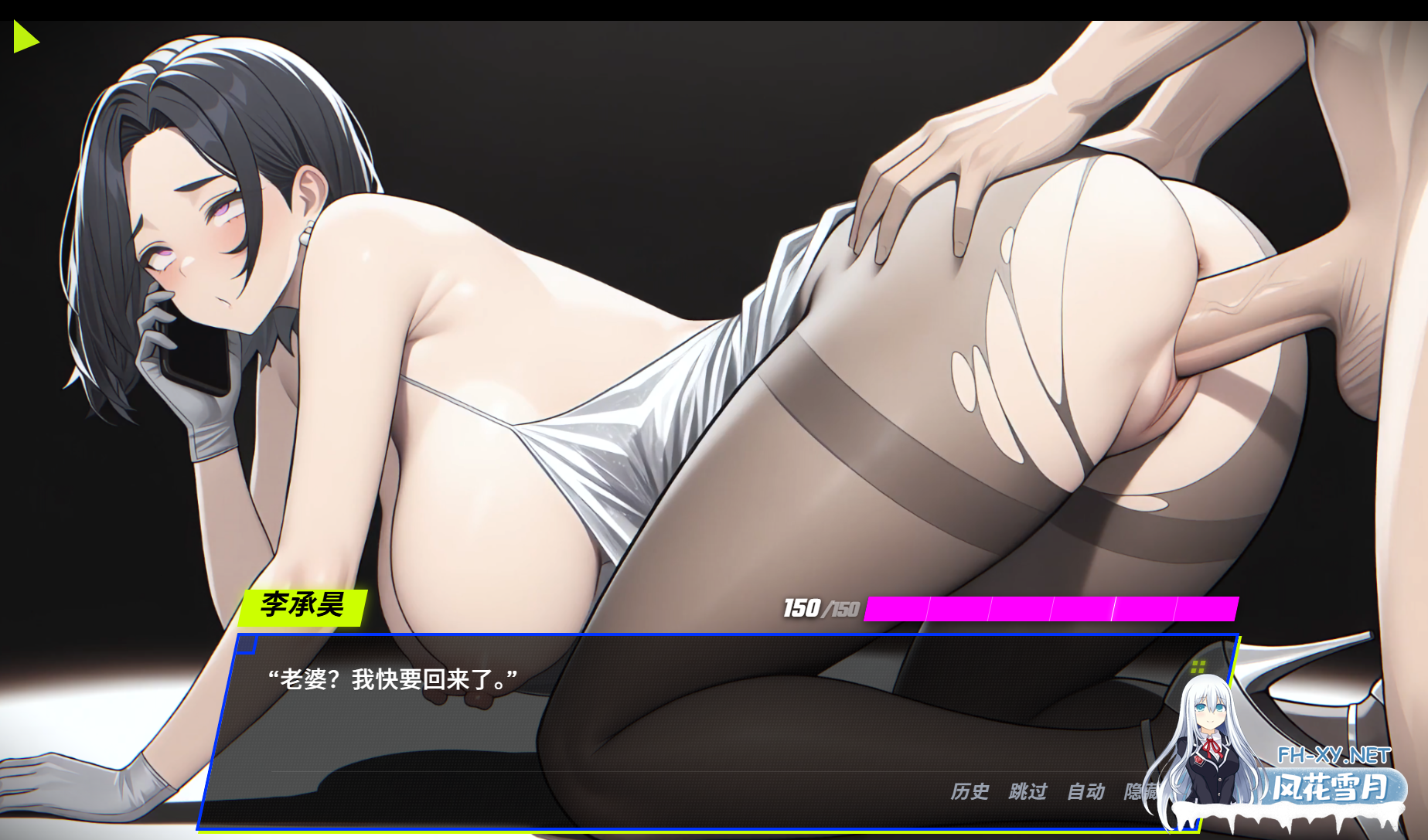 PC[NTL人妻官中步兵+新H场景]SPITE：拿下老板的妻子、妹妹和母亲~V1.5.1+自带全CG回想~SPITE Taking the Boss’s Wife[1G]百度/迅雷/UC/夸克-6.png