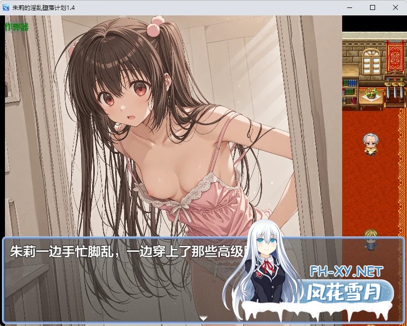 [RPG/AI汉化/2D/NTR/AI作画/巨乳/中出][RJ01629503/唾さ社团]朱莉的淫乱堕落计划/朱莉ギャルビッチ化計画～騙されてNTRれていく彼女～[Ver1.4][PC+安卓/3.8...-5.jpg